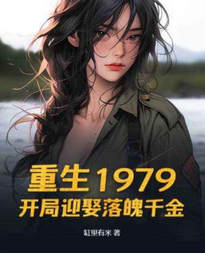 极道剑尊封面