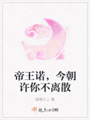 神御九天全文免费阅读封面