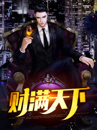 收服 卡门封面