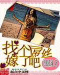 女主叫月倾城的小说封面