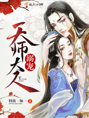 你说情深最难留封面