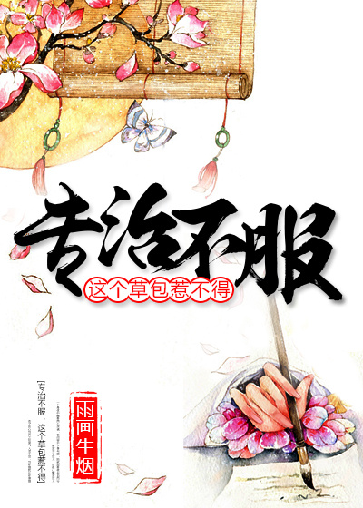 韩绝苏冰小说免费阅读无敌统帅封面