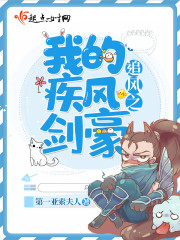 云千帆封面