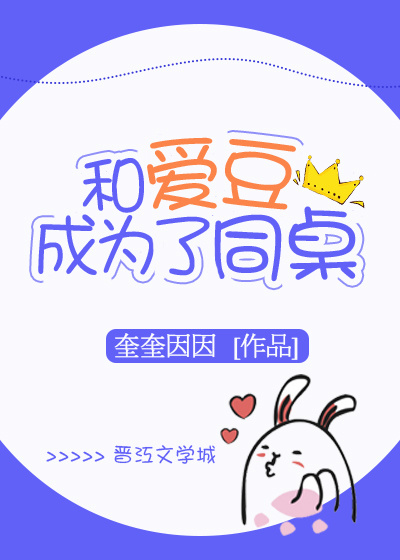 南漫星靳桓深封面