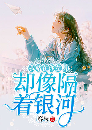 纪冬欢霍然川小说封面