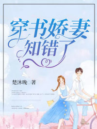 绑架犯变态和社恐少女的同居日记